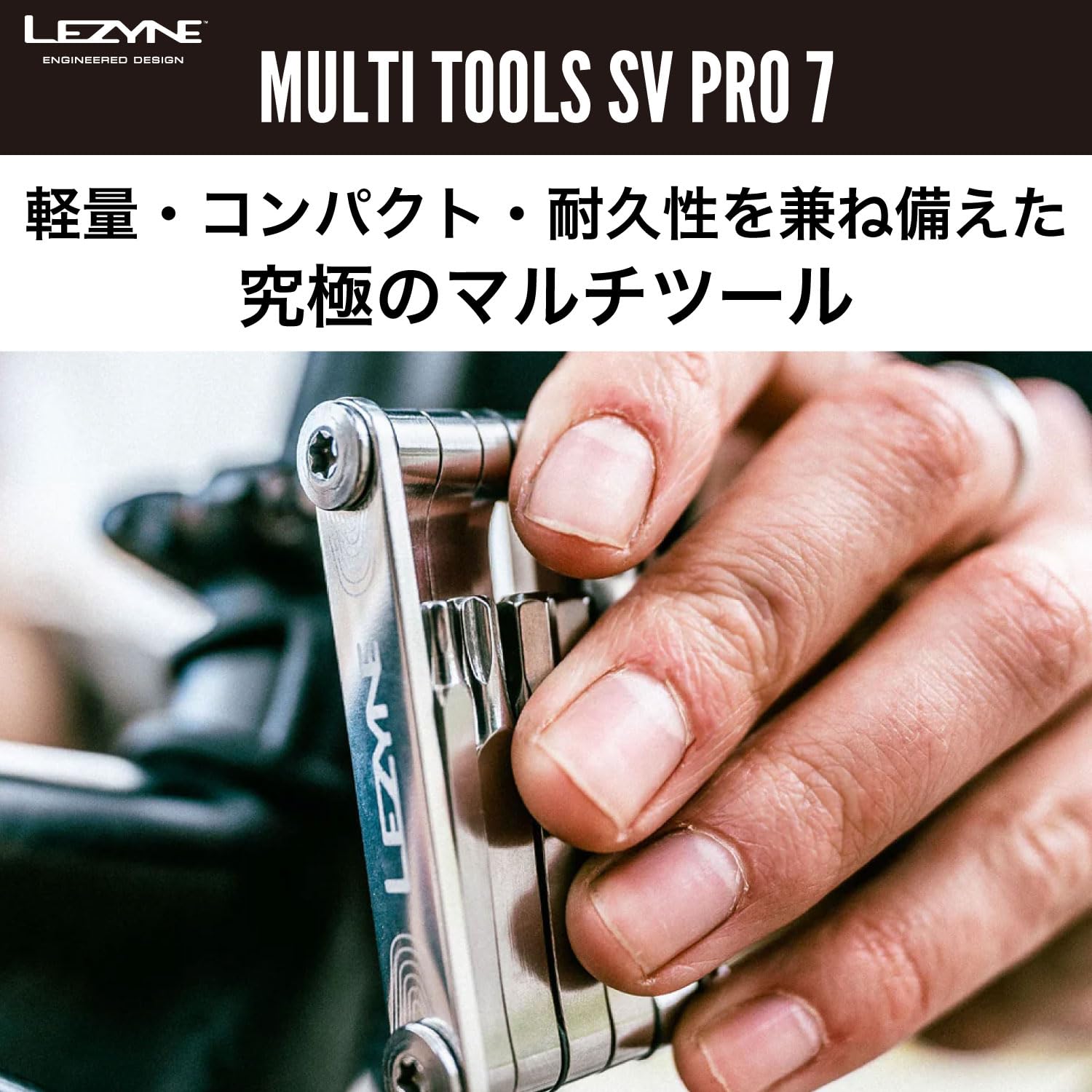 Amazon | LEZYNE(レザイン) 自転車 携帯工具 マルチツール 六角レンチ